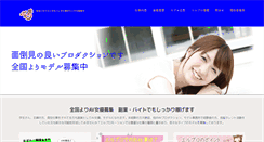 Desktop Screenshot of l-promotion.com